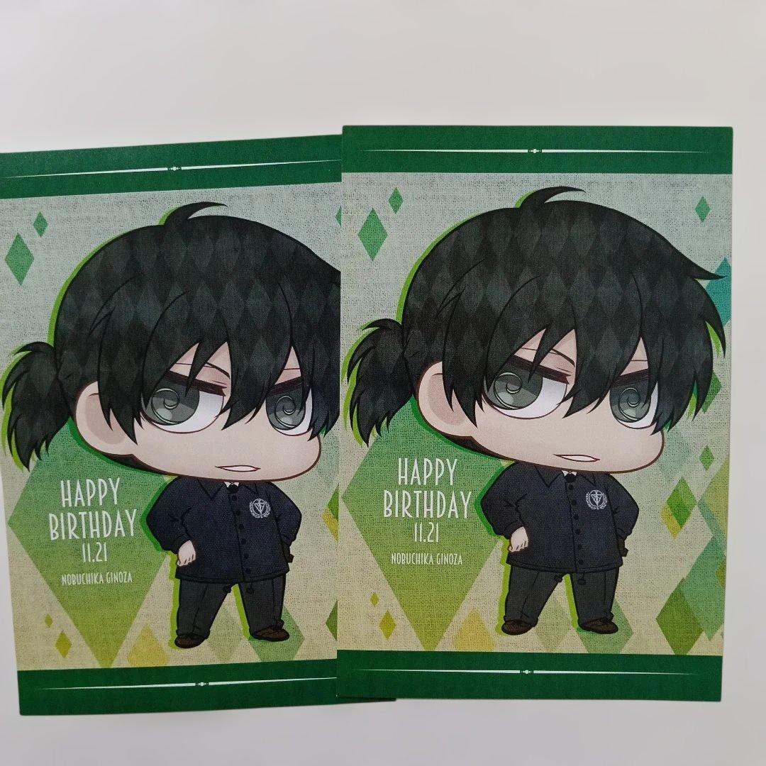 PSYCHO-PASS サイコパス 　宜野座伸元バースデーキャンペーン　特典