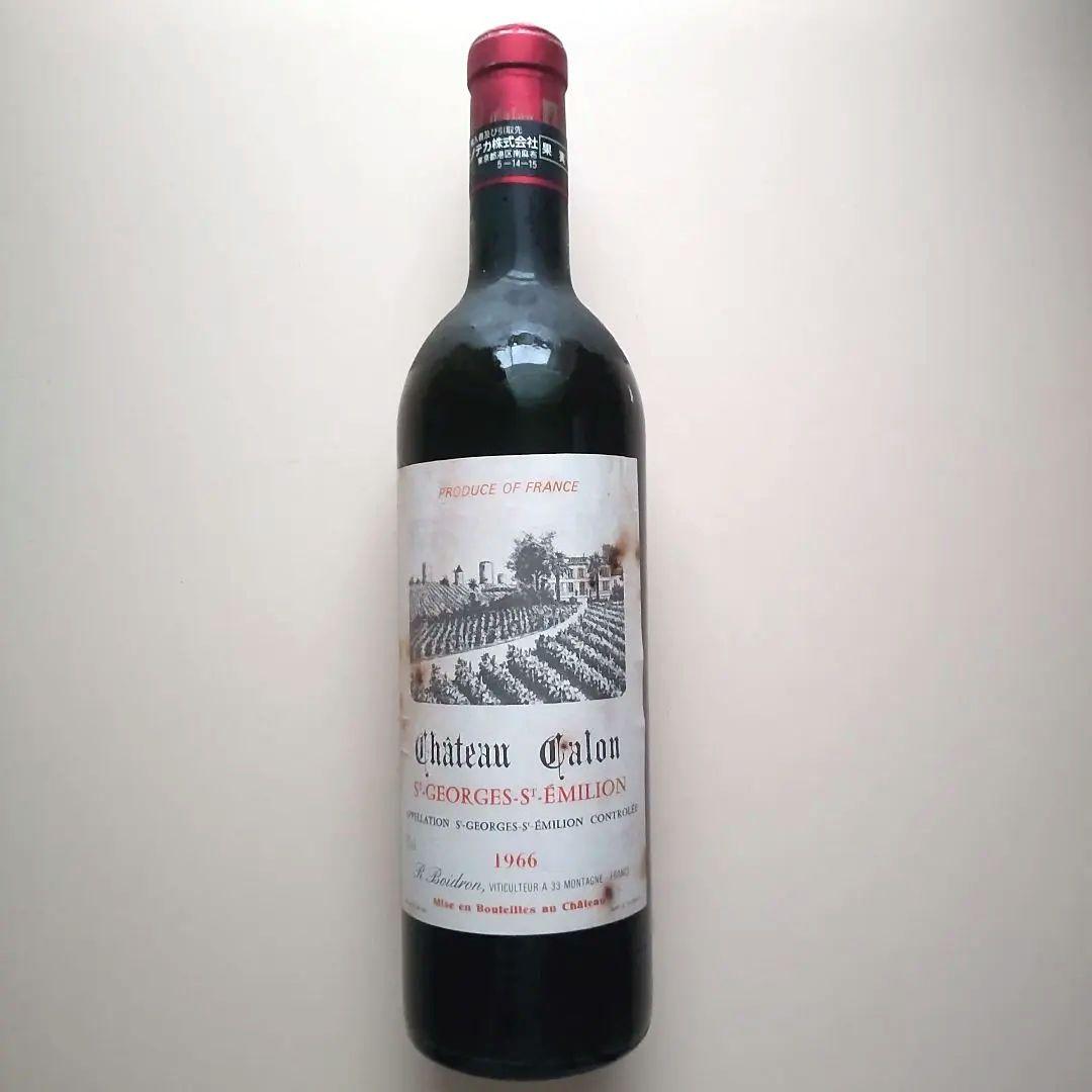 稀少】1966年産 ボルドー 赤ワイン シャトー・カロン