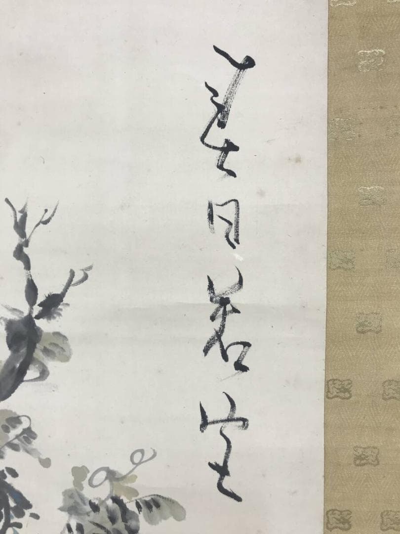 真作/富田渓仙/春日若宮神社図/鹿之図/山水図/掛軸/名家伝来