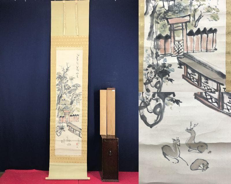 真作/富田渓仙/春日若宮神社図/鹿之図/山水図/掛軸/名家伝来AH-553 真作/富田渓仙/春日若宮神社図/鹿之図/山水図/掛軸/名家伝来