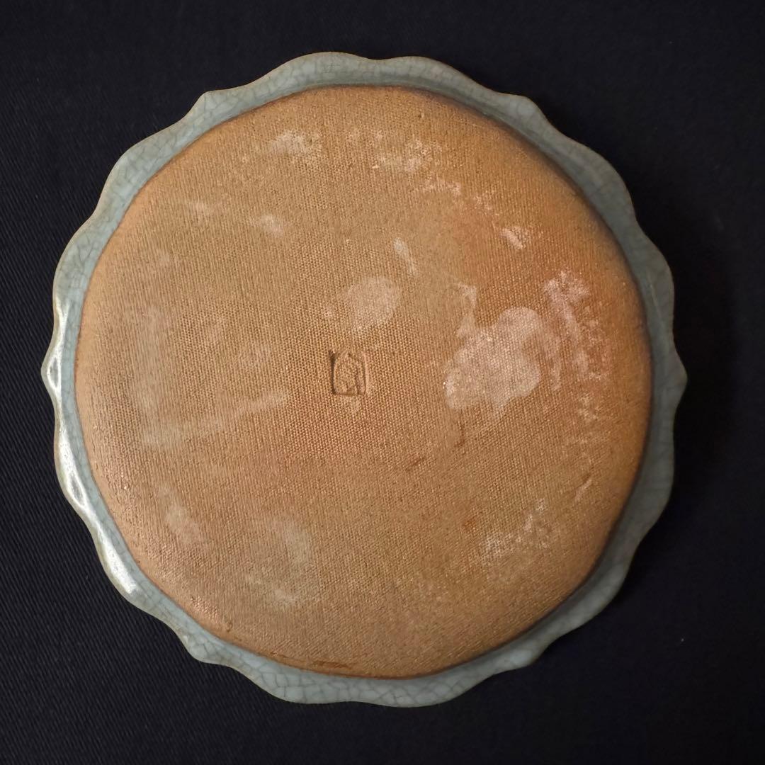 弓野窯 人間国宝 中島宏 青磁輪花 青磁 皿 2枚 中島ブルー