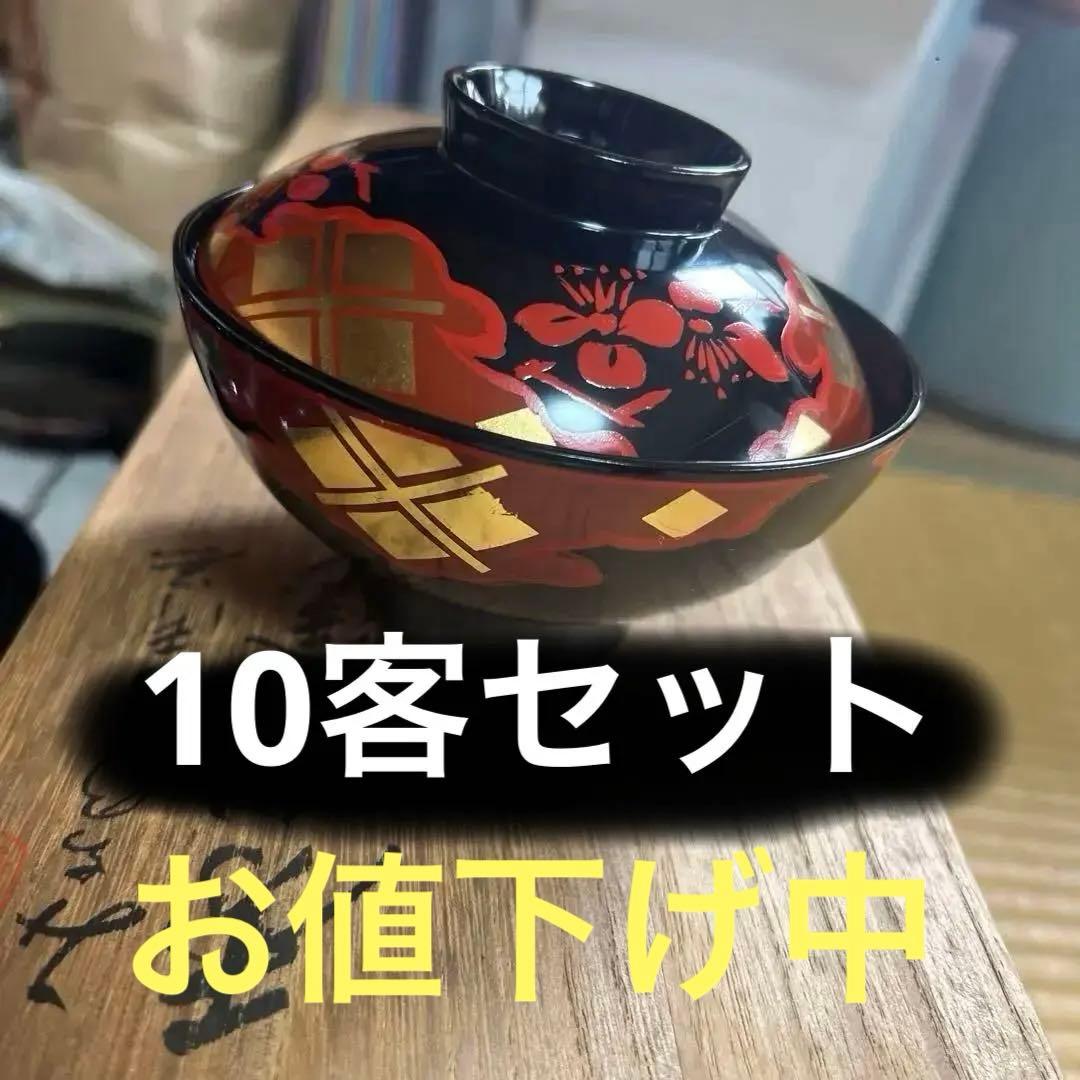 京都平安象彦 天然木 本漆塗 蒔絵 久美椀 金銀初梅 春蘭 京都平安象彦