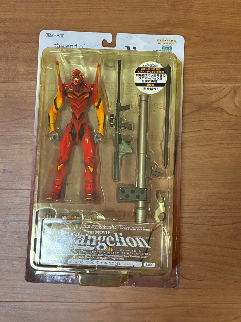 新世紀エヴァンゲリオン フィギュアセット　海洋堂　新品未開封　レア