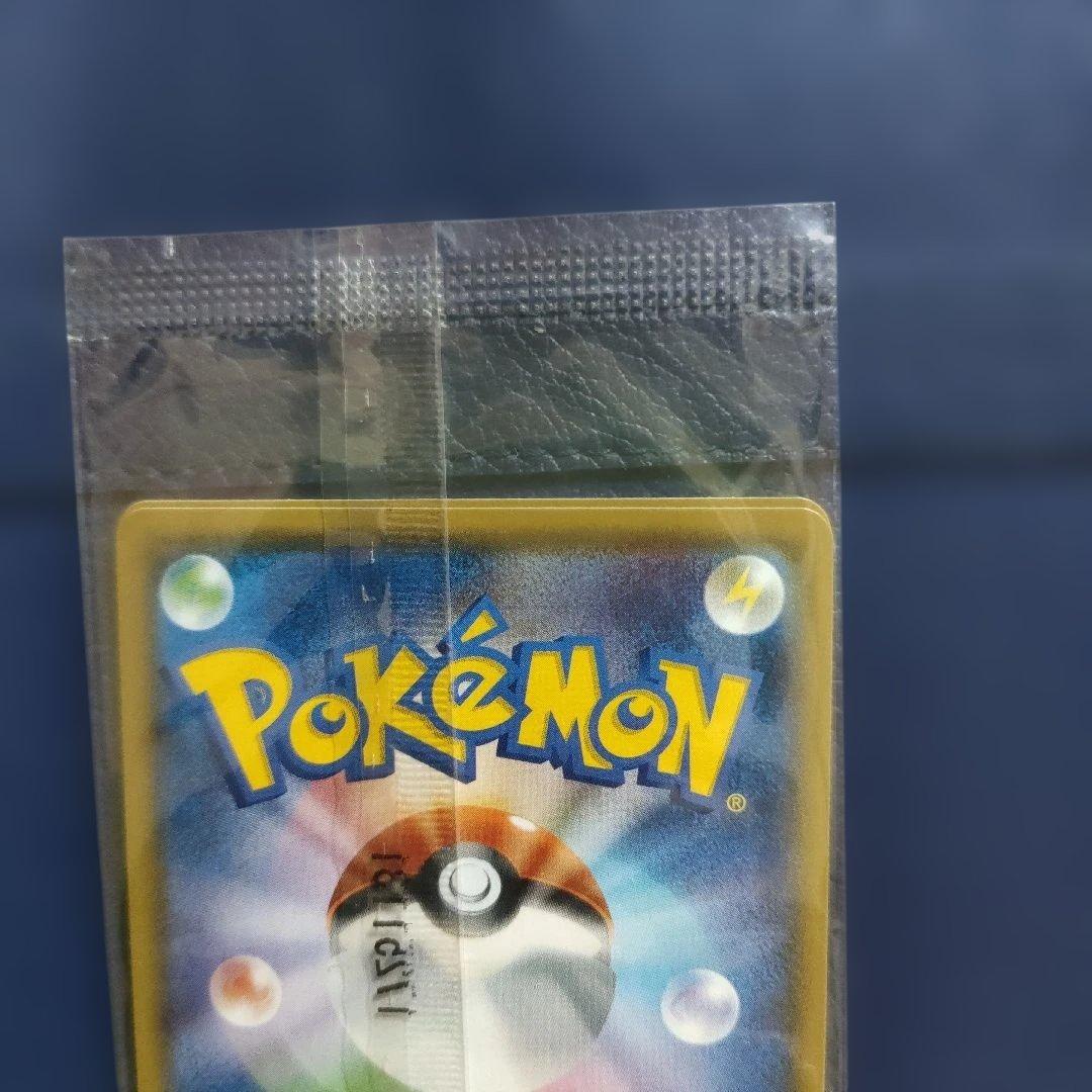 【プロモ未開封品】ポケモンカードゲーム　サン&ムーン スペシャルBOX