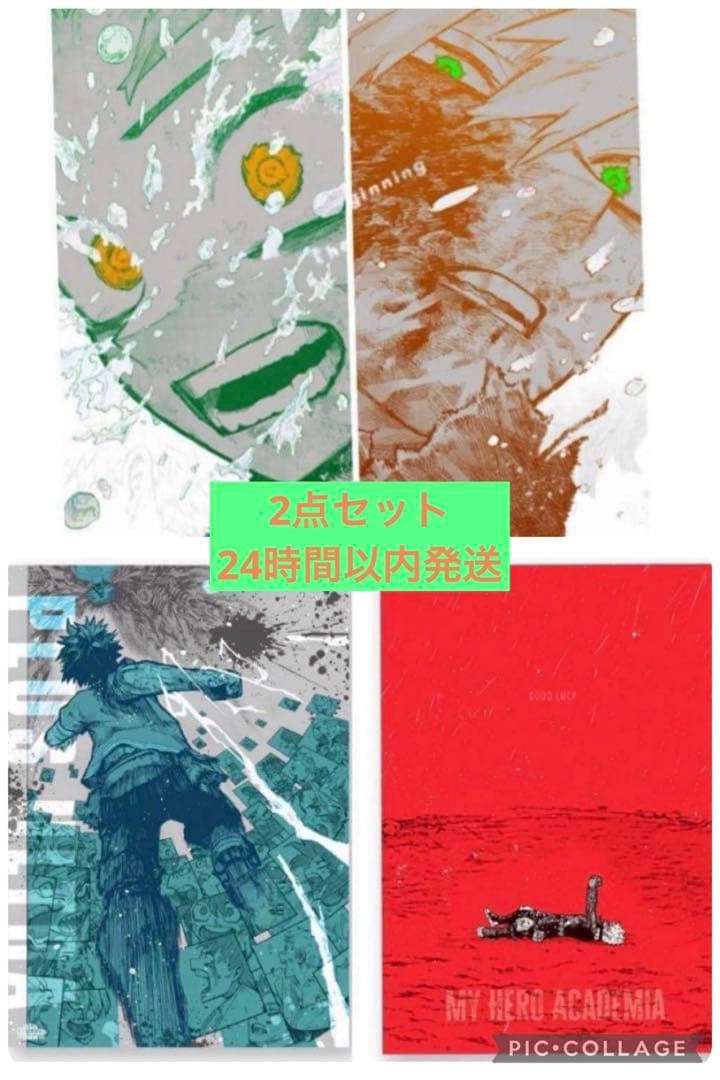 僕のヒーローアカデミア　原画展　A2アートポスター　2点セット ヒロアカ 原画展 額装済みA2アートポスター2枚セット 【頑張れ