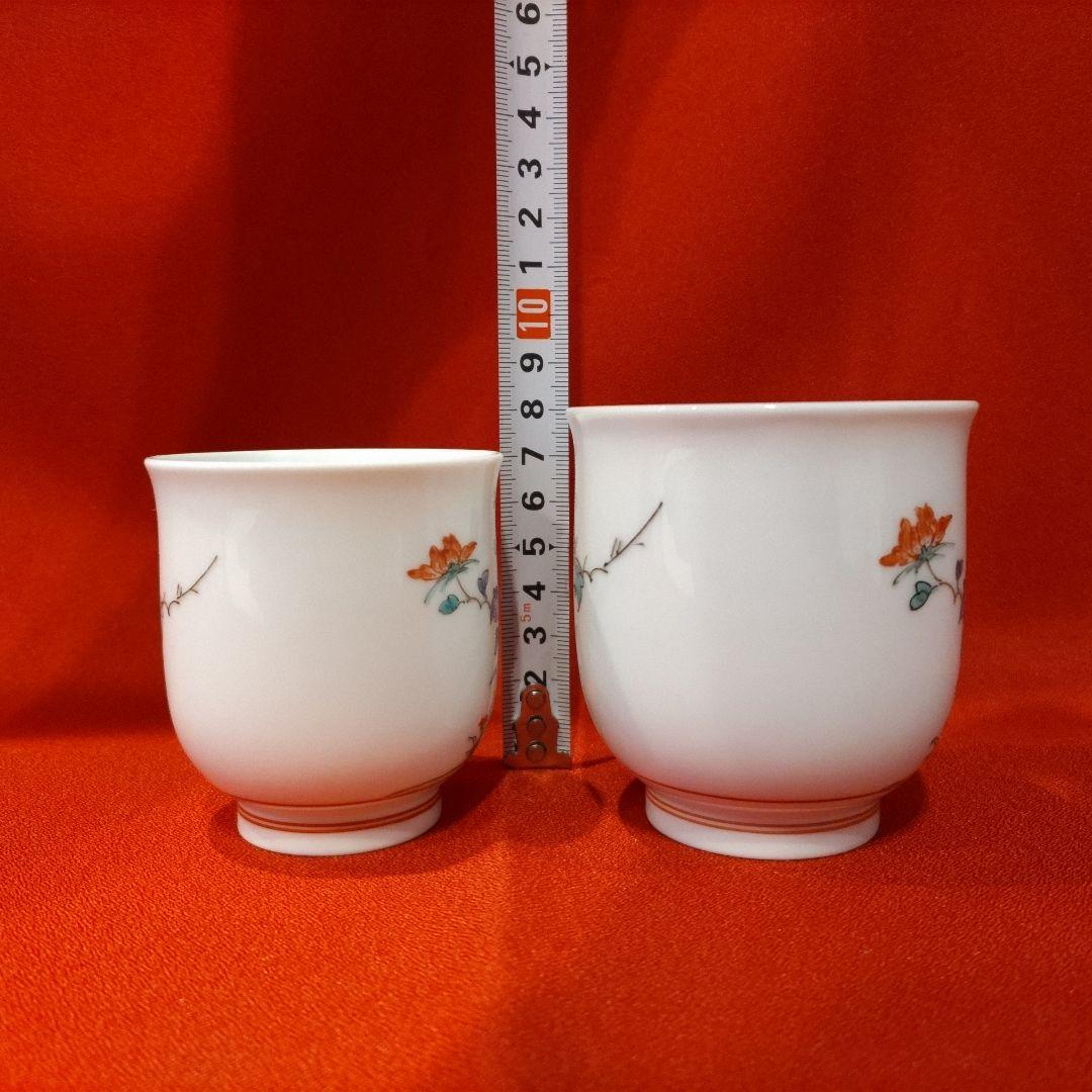 14代 柿右衛門 錦岩牡丹文 夫婦湯呑 有田焼