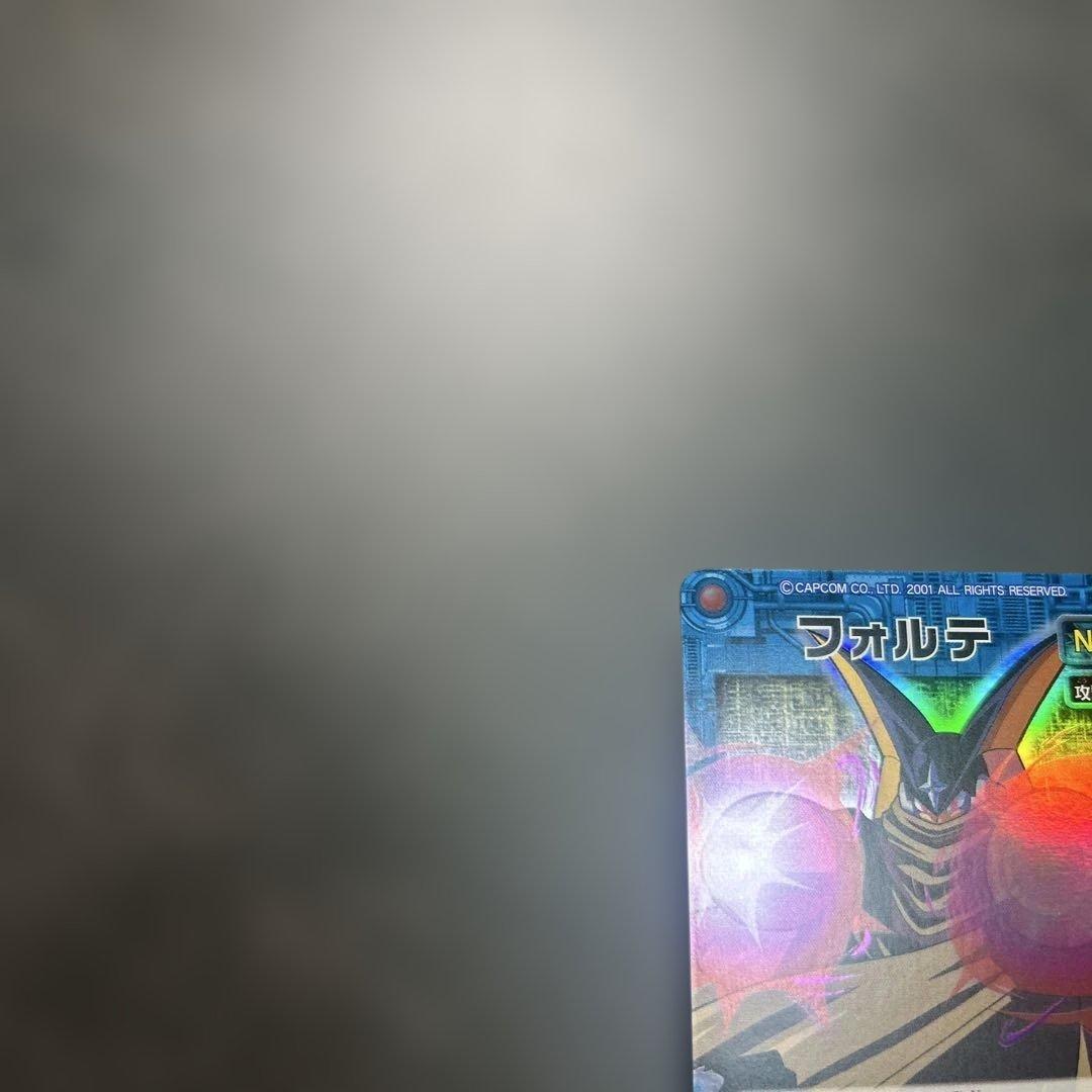 ロックマンエグゼ　カード　フォルテ　navi-040