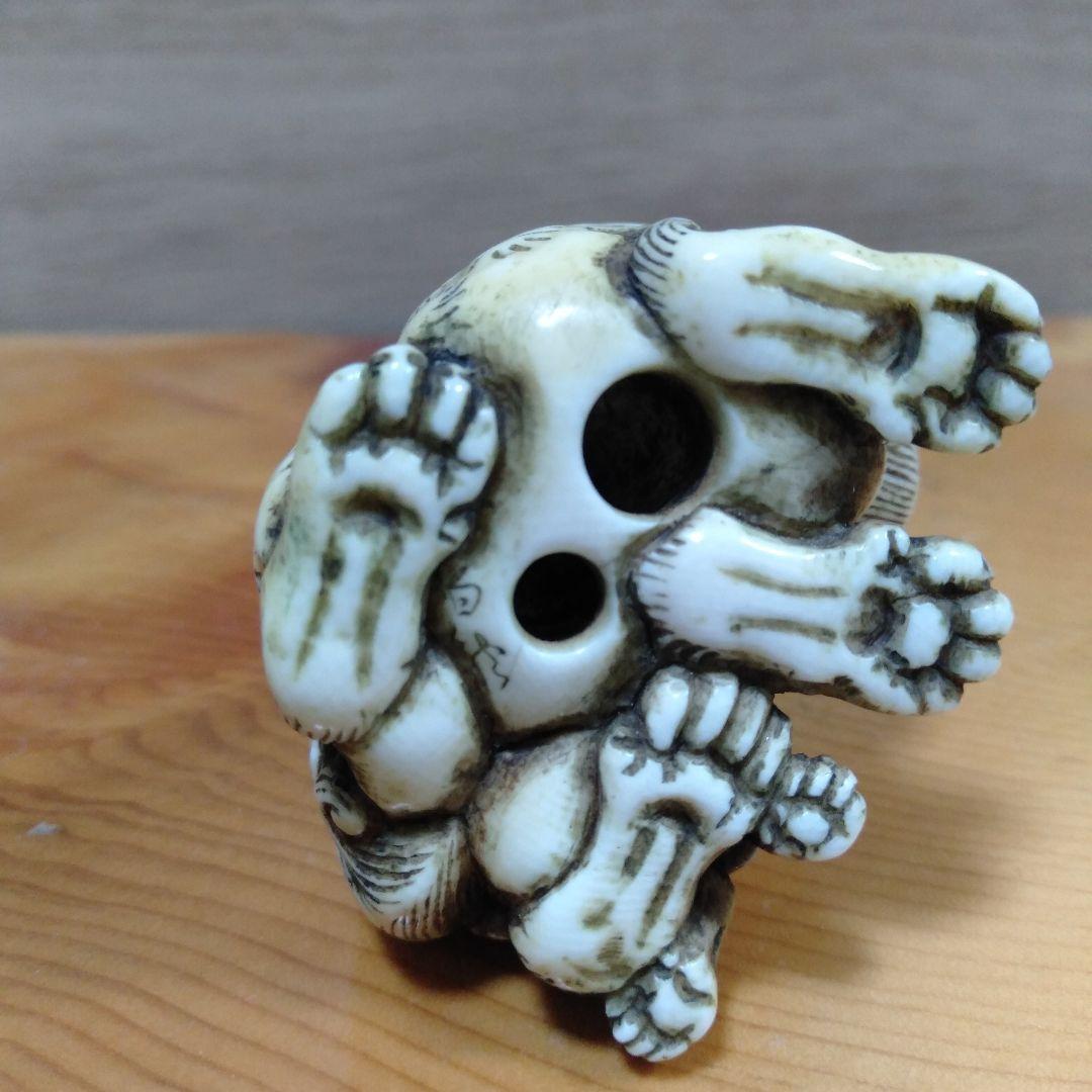 根付 親子獅子 幕末〜明治 牙彫 白龍銘｜根付親子獅子幕末〜明治