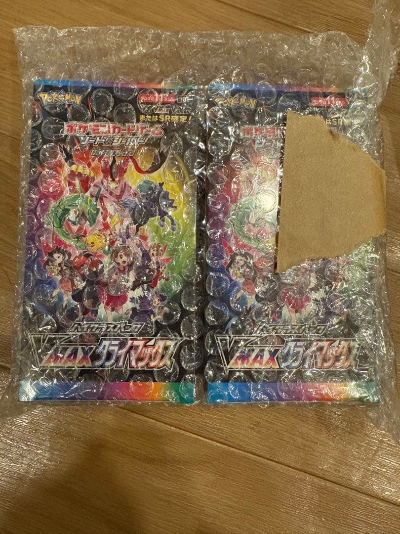 VMax クライマックス シュリンク付き 2BOX＋シュリンクなし2つ