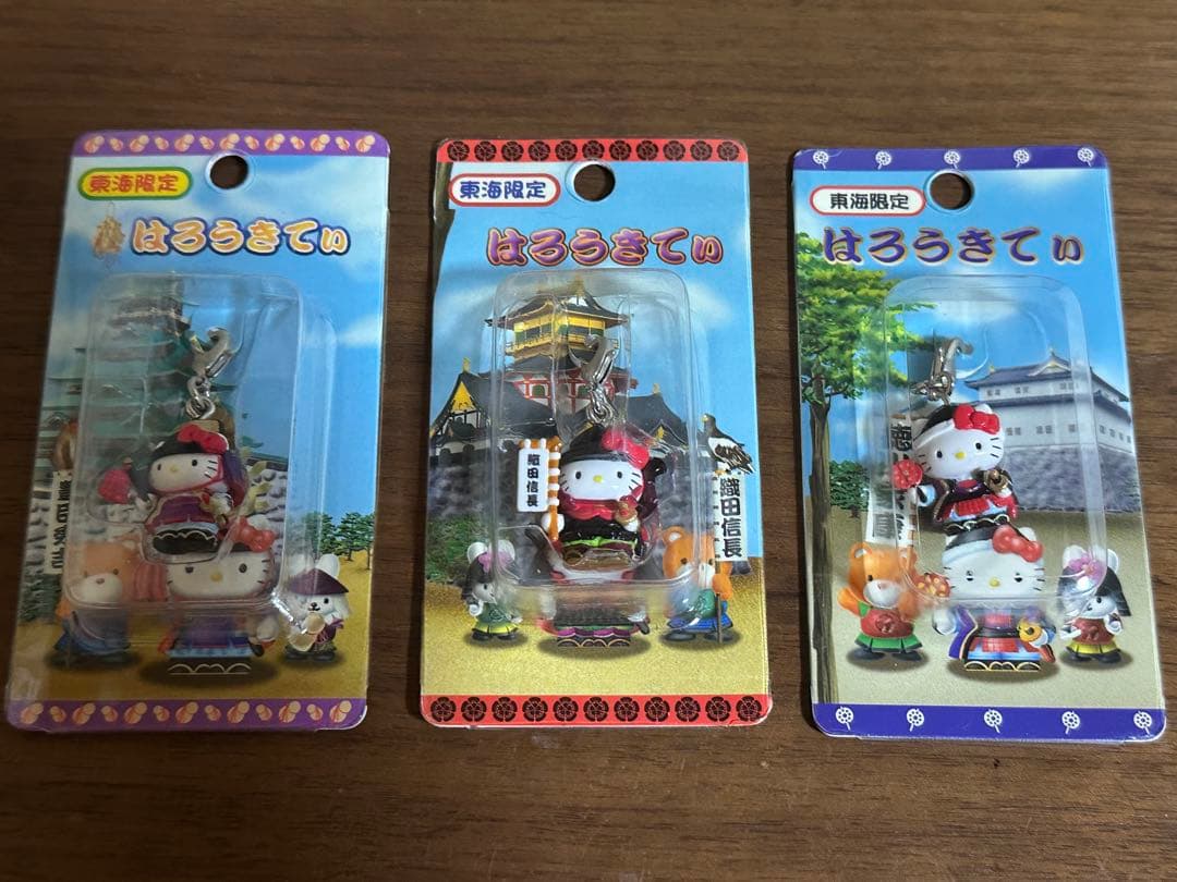 ［未開封品］ご地キティセット（必ず商品の説明をご覧下さい）