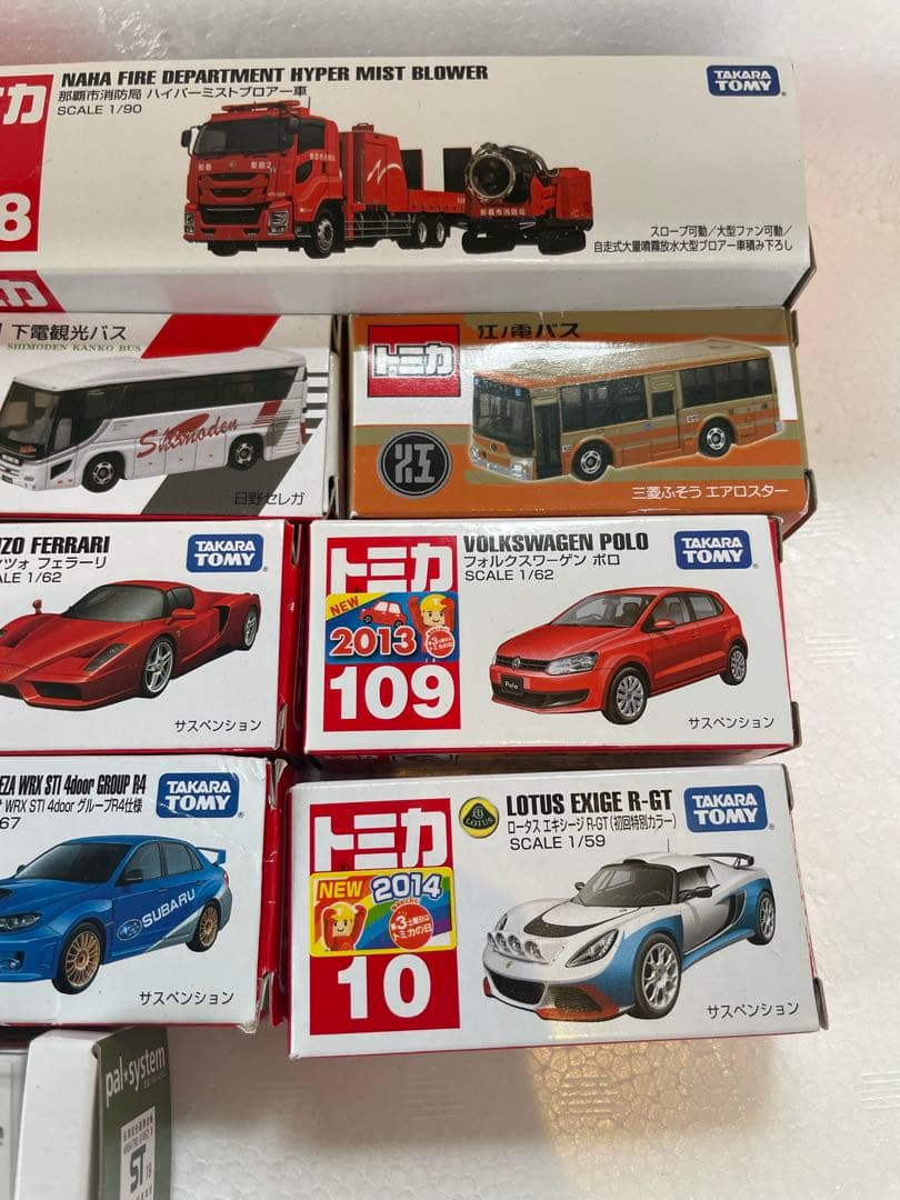 トミカ ミニカーセット まとめ売り