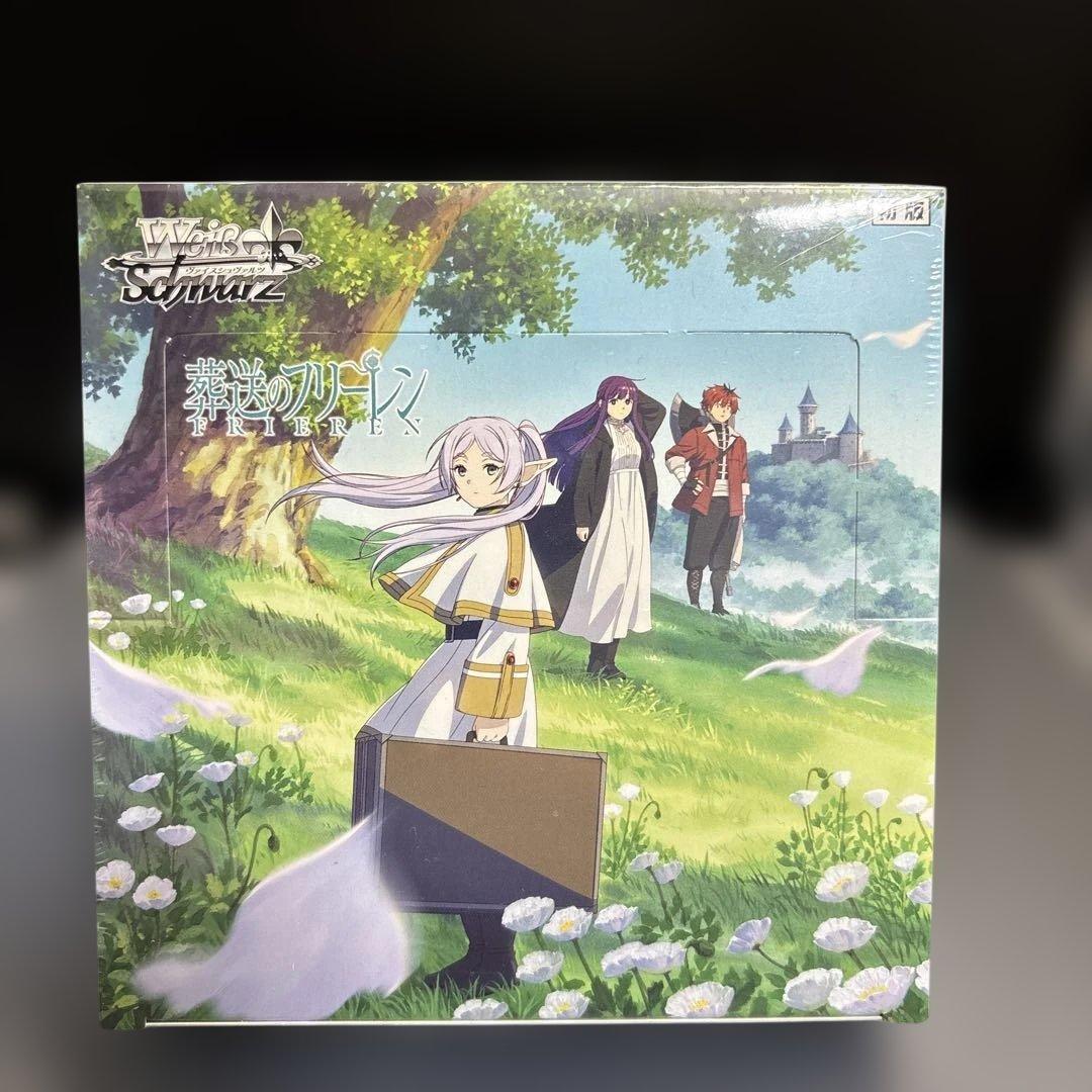 ヴァイスシュヴァルツ 葬送のフリーレン 1BOX 新品未開封 シュリンク付き