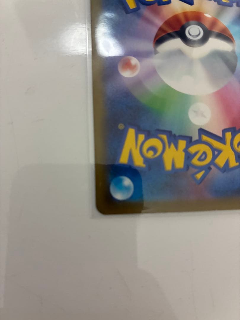 メガカイリュー-ex ポケモンカード 370HP