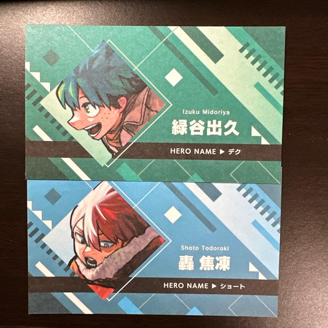 JF2025名刺カードコレクション 轟焦凍 緑谷出久 ヒロアカ - メルカリ