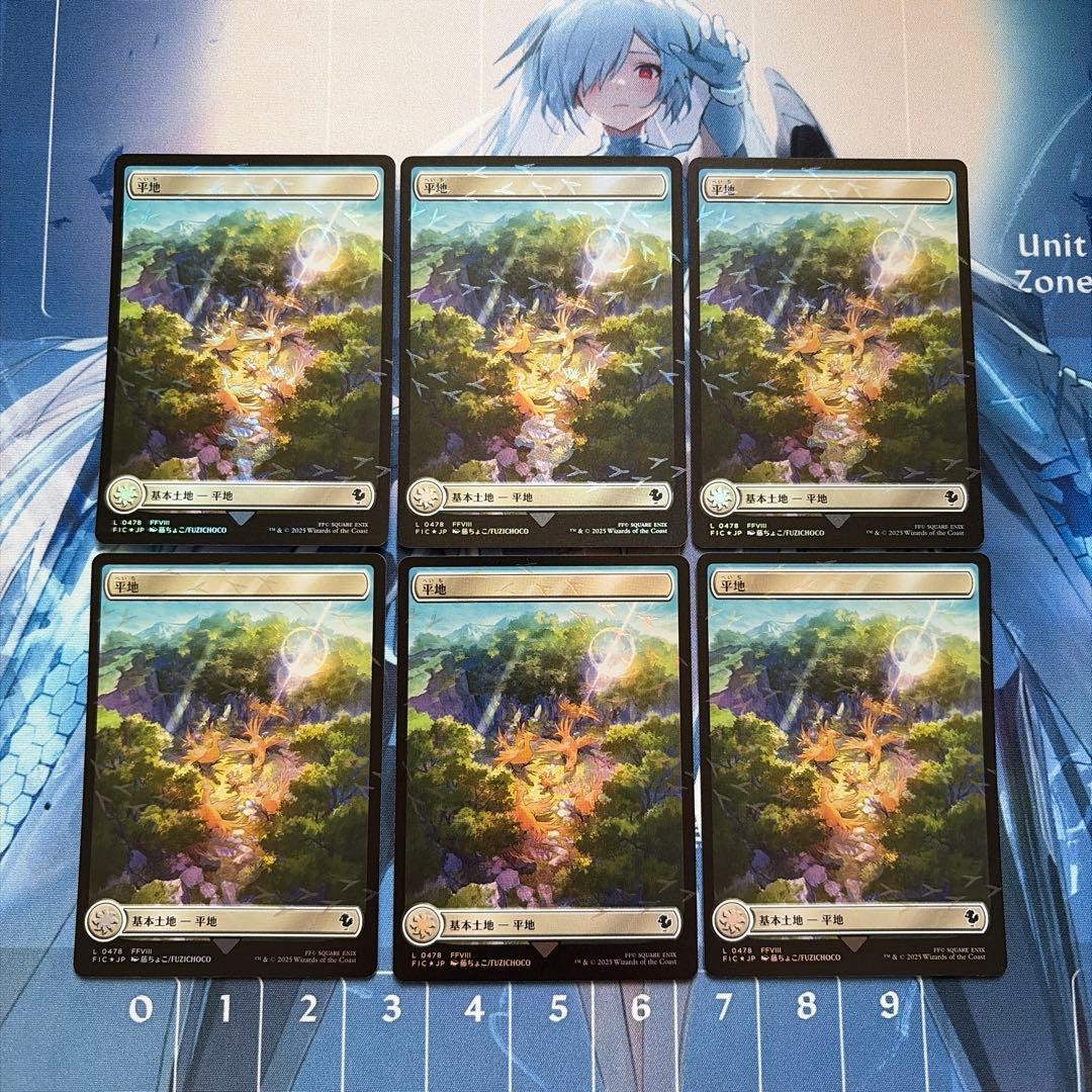 MTG 平地 6枚 日本語 チョコボ・トラックfoil FF チョコボバンドル