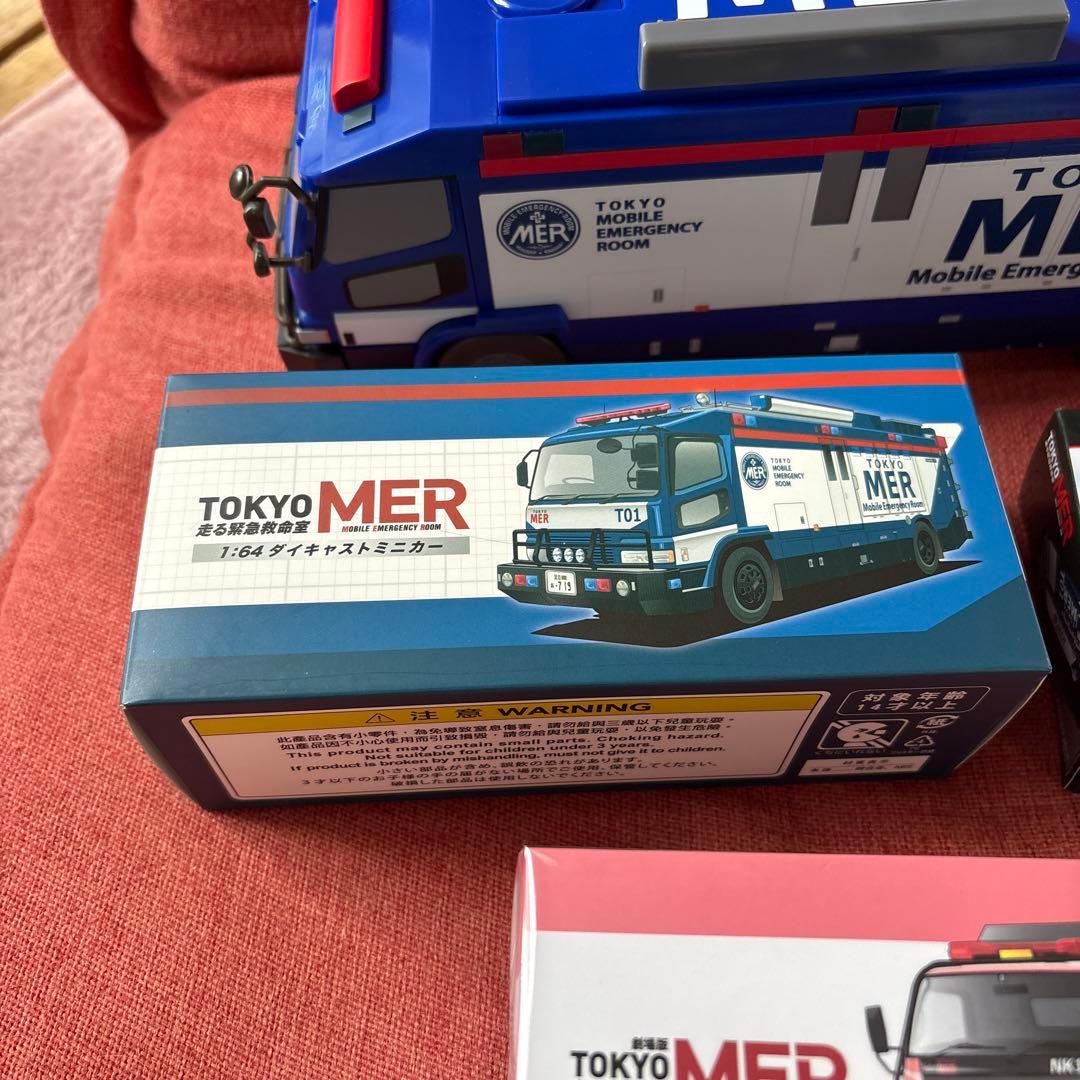 TOKYO MER ダイキャストミニカー　1/64 東京MER セット