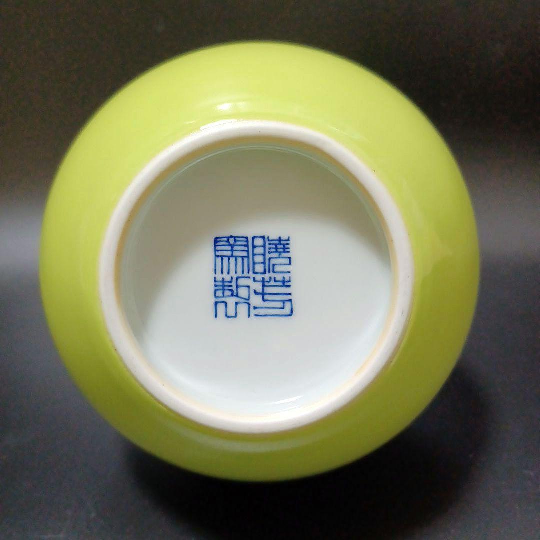 暁芳窯青緑釉花生