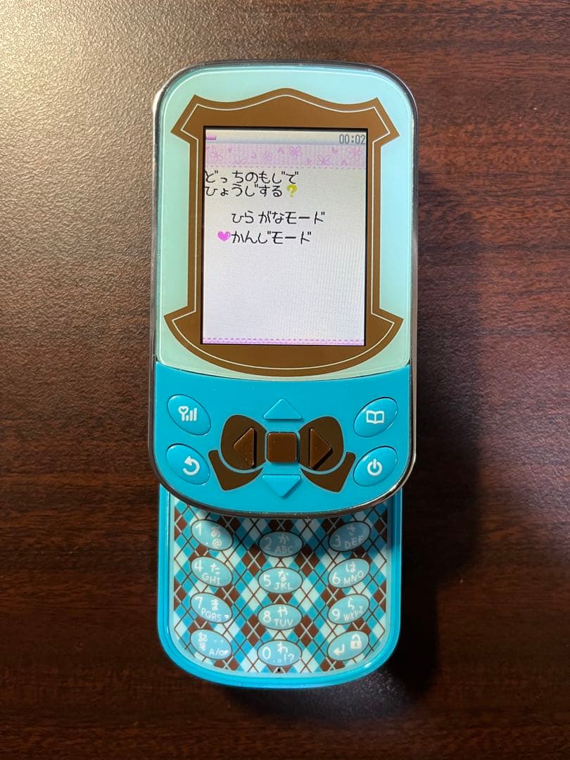 スクモバ school mobile