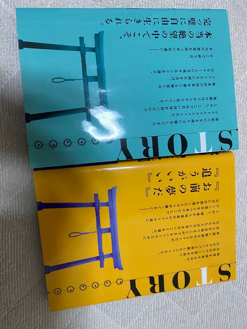 常人仮面　1〜8巻セット