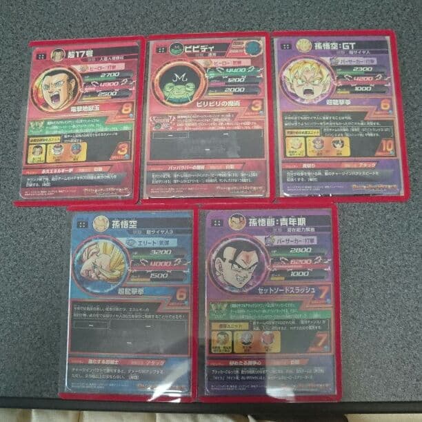 確認用 ドラゴンボールヒーローズ スラッグ HG8-CP3 確認用