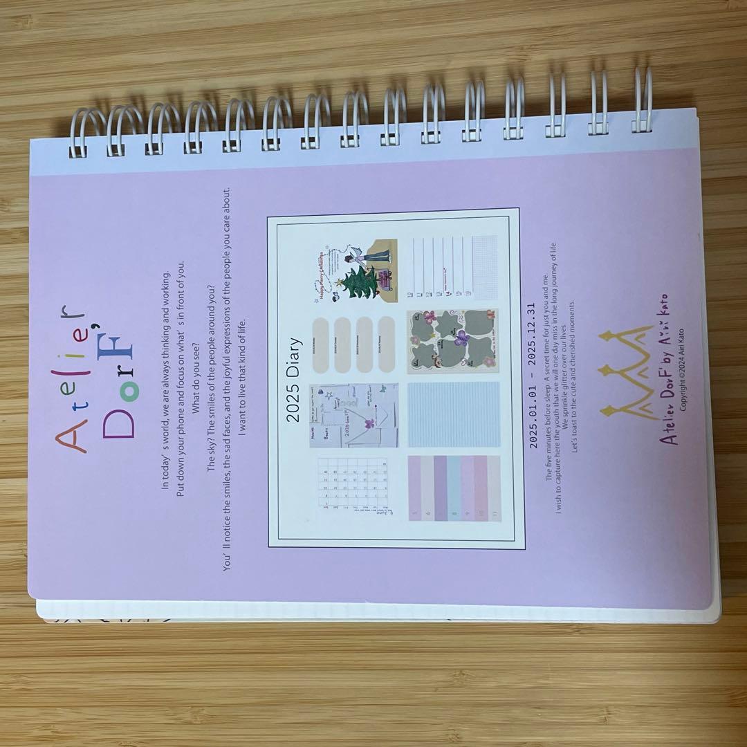 Atelier DorF airi kato 2025スケジュール帳