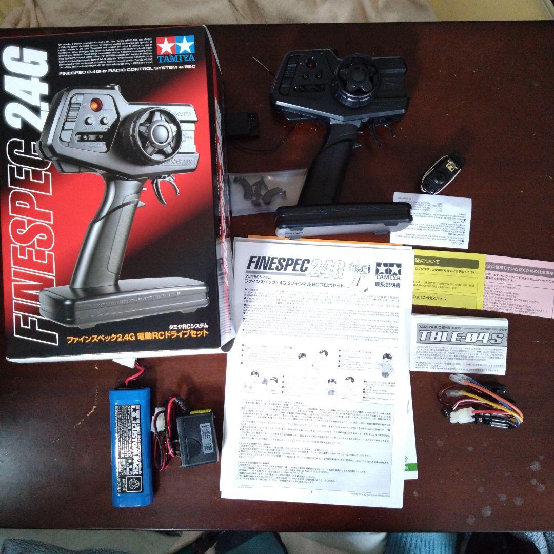 タミヤ ファインスペック 2.4G 2チャンネルRCプロポセット
