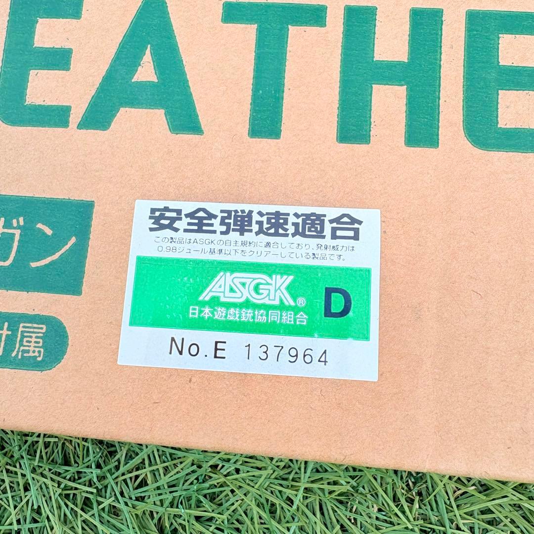 K.T.W. ITHACA イサカ M37 FEATHERLIGHT エアガン