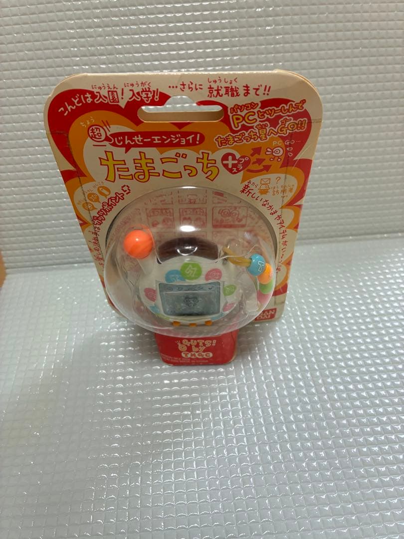 たまごっちプラス　超じんせーエンジョイ