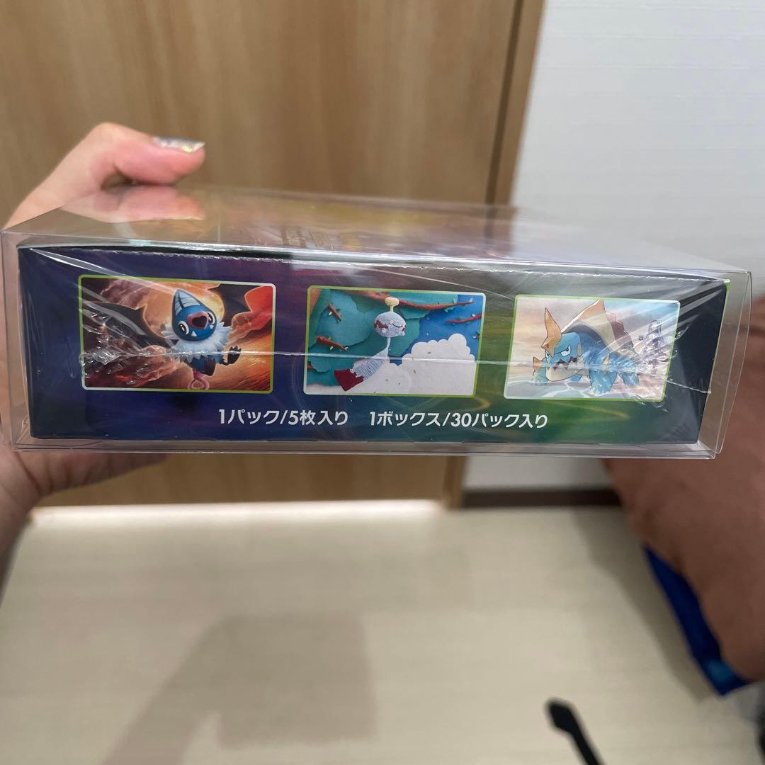 ポケモンカード 仰天のボルテッカー 2セット シュリンク付き