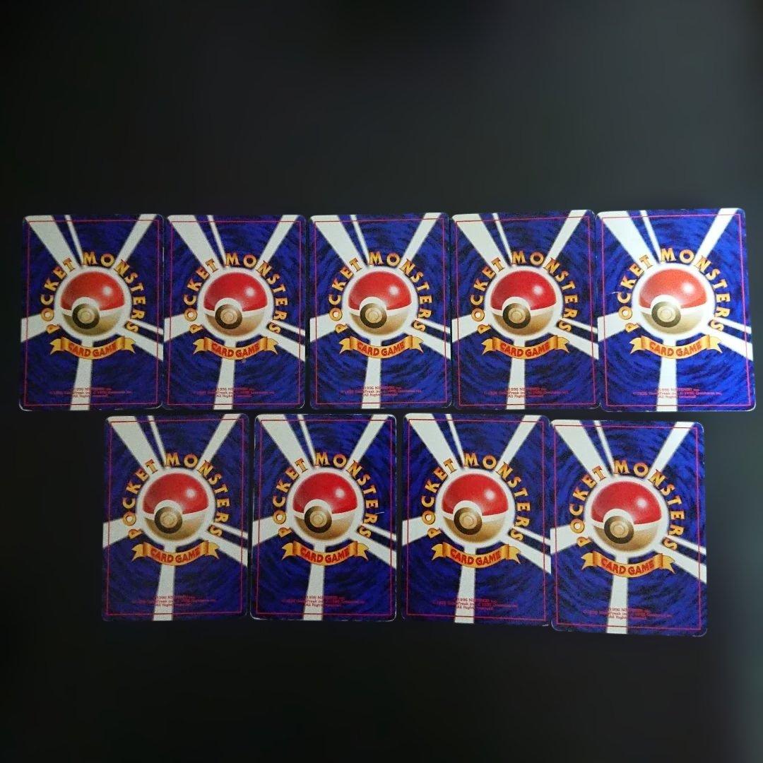 ヤドン ヤドラン 旧裏 まとめ売り 9枚 難あり プレイ用