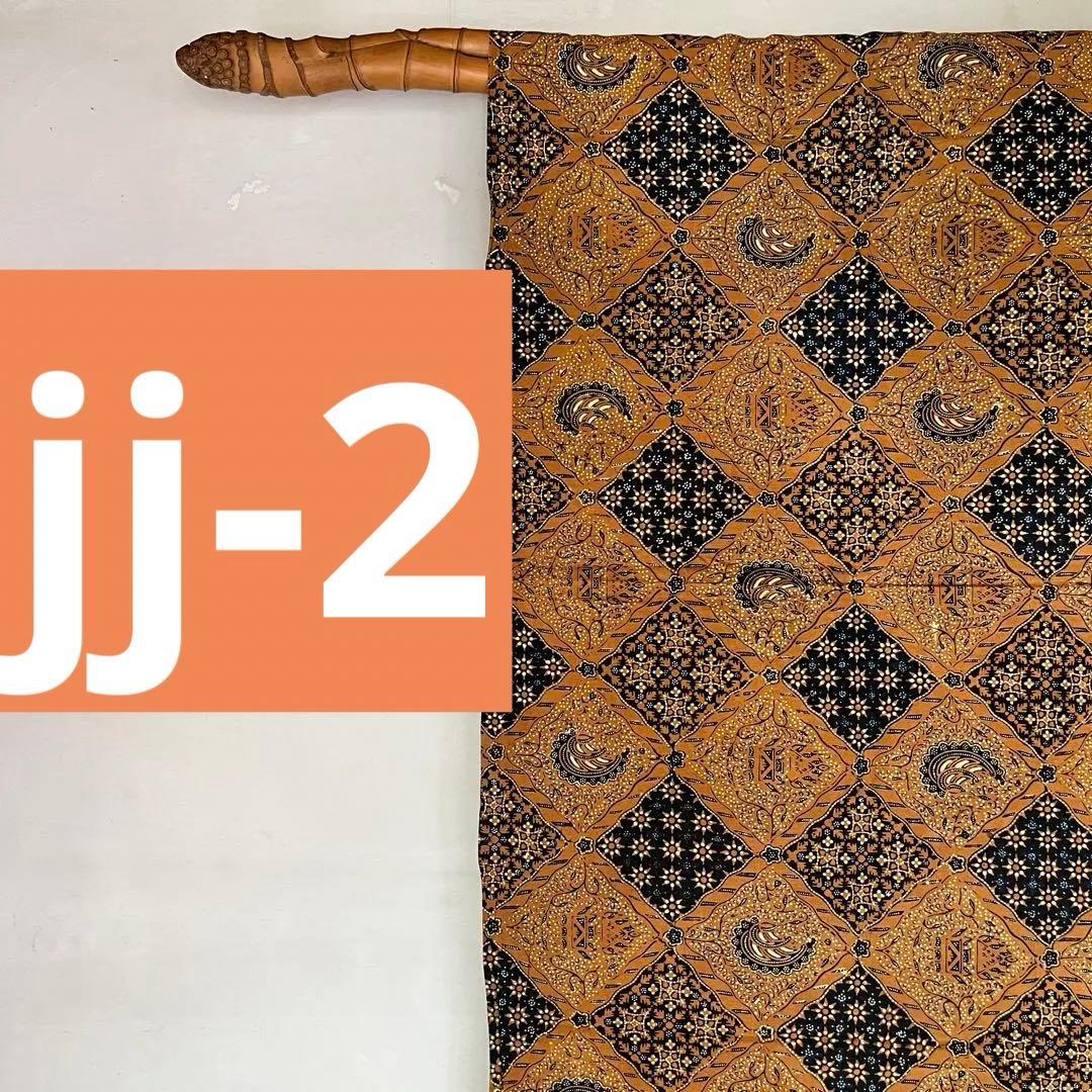 推定20世紀半ばに製作されたold batik ／手描き／伝統柄／藍ソガ染め