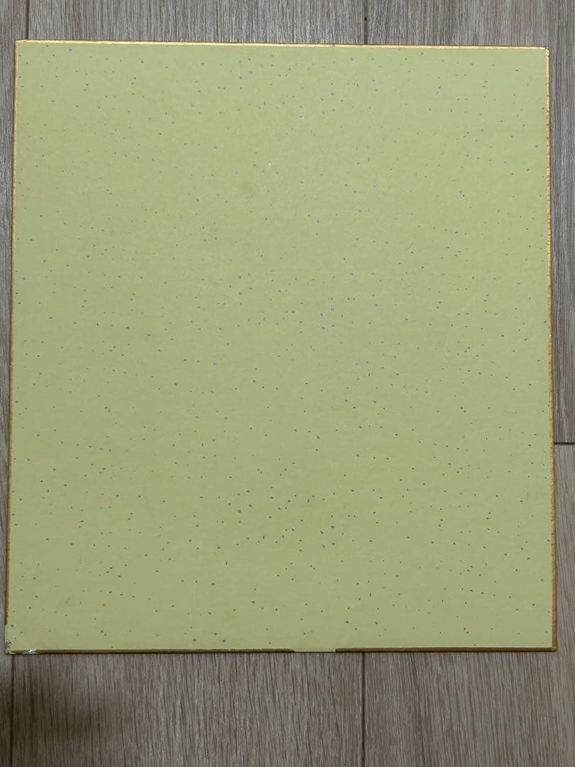 荒木飛呂彦先生 直筆イラスト色紙 ジャンプ開始号セット バオー来訪者