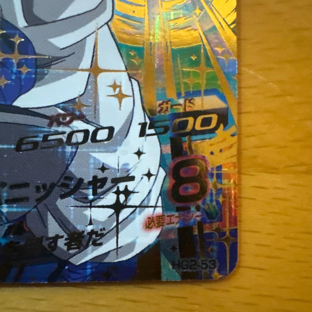 【値下げ交渉可】 ドラゴンボールヒーローズ HG2-53ゴジータ