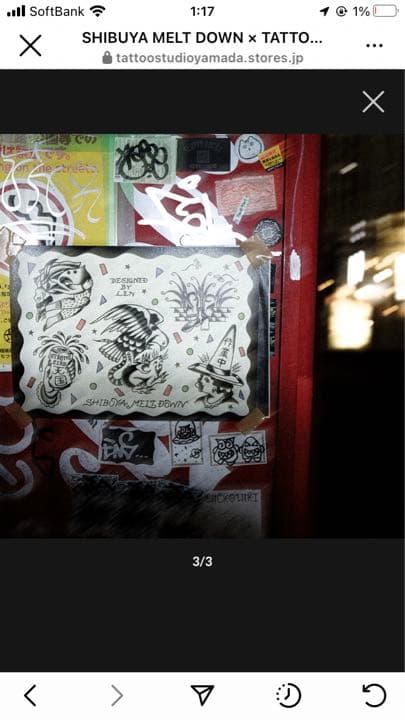 SHIBUYA MELT DOWN × TATTOO STUDIO YAMADA