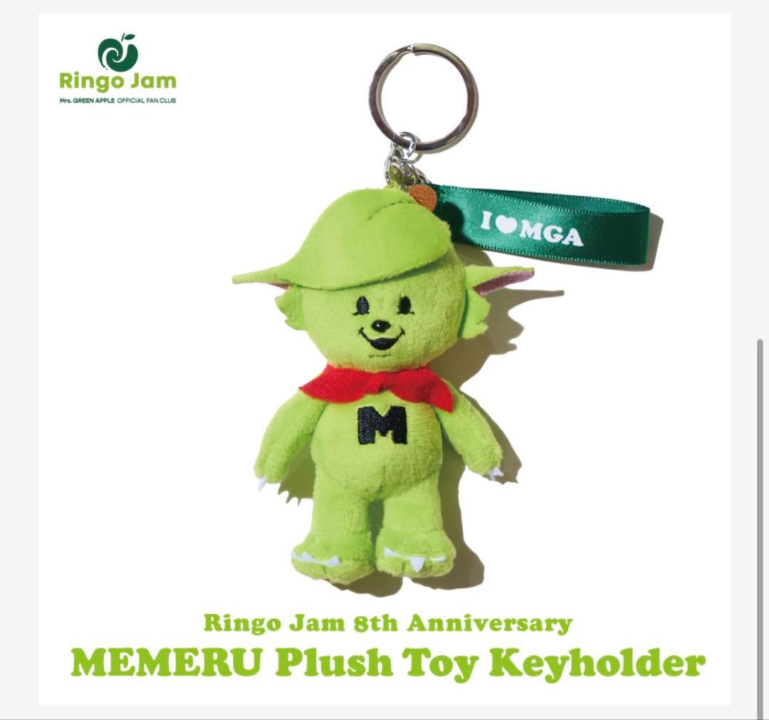 美品 ミセス メメル ぬいぐるみキーホルダー Mrs. GREEN APPLE - メルカリ