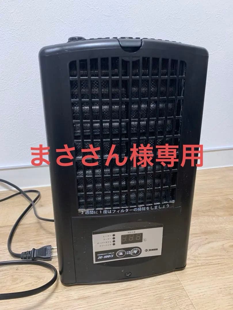 T*y様 KOTOBUKI AQUARIST 水槽台