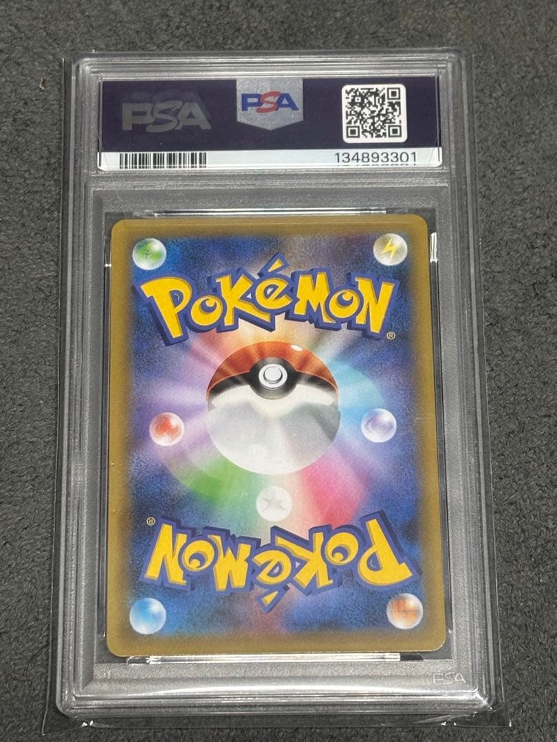 ポケモンカード ブラッキー プロモ 25th ANNIVERSARY PSA10
