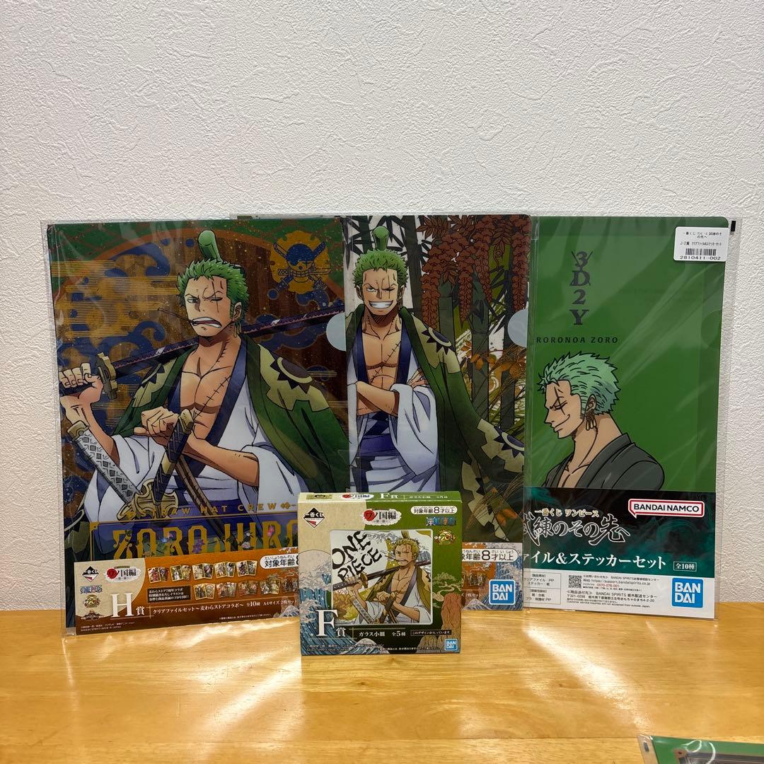 一番くじ ワンピース ゾロ フィギュアセット おまけ付き