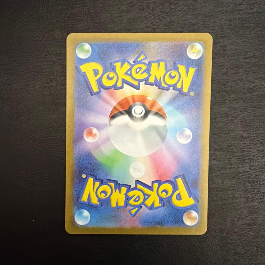 リーリエのピッピex SAR 765/742 スタートデッキ100