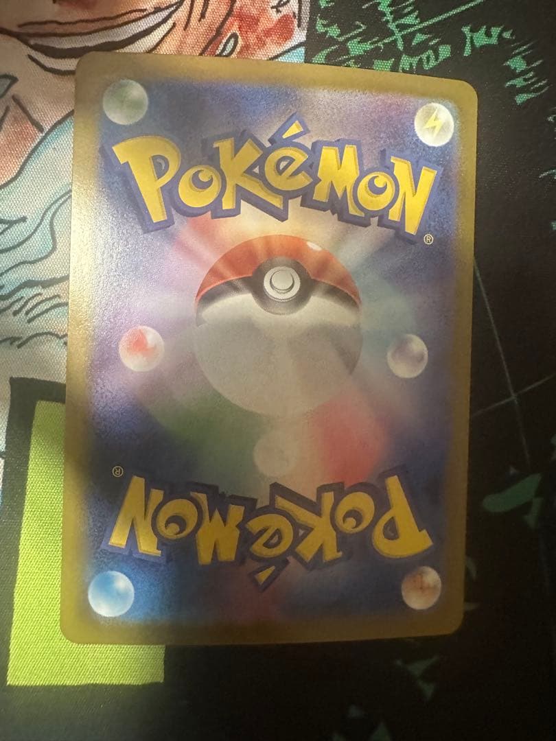 ピカチュウEX SAR スタートデッキ100