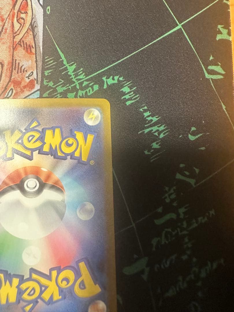 ピカチュウEX SAR スタートデッキ100