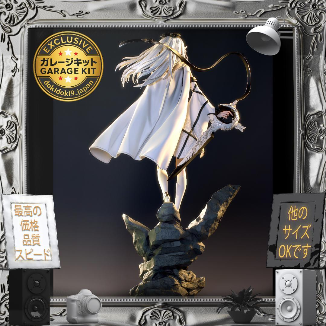 ガレージキット 1/10 ドラッグオンドラグーン ゼロ 美少女 未塗装未