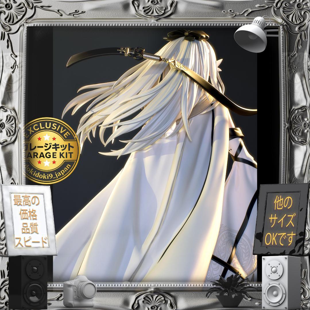 ガレージキット 1/10 ドラッグオンドラグーン ゼロ 美少女 未塗装未