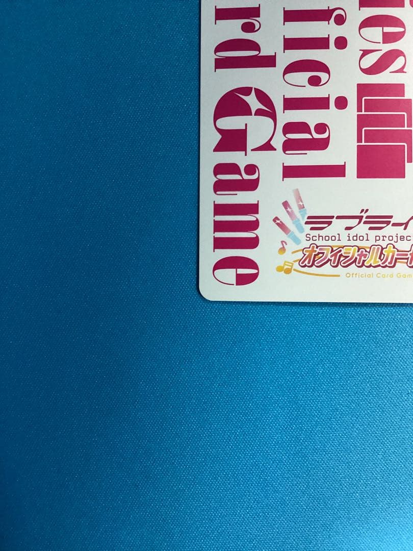 ラブカ 虹ヶ咲 LLE　SAPPHIRE MOON