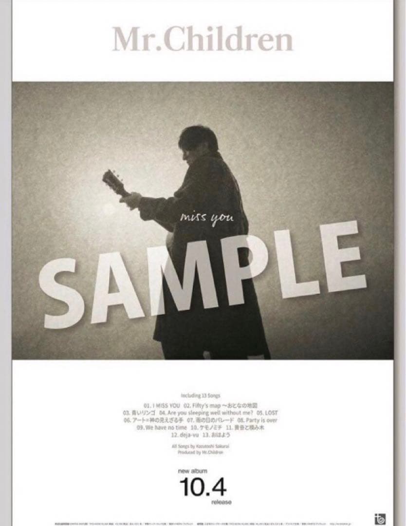 ミスチル『HOMEツアー』B2ポスター 販促用ポスタ Mr.Children「miss