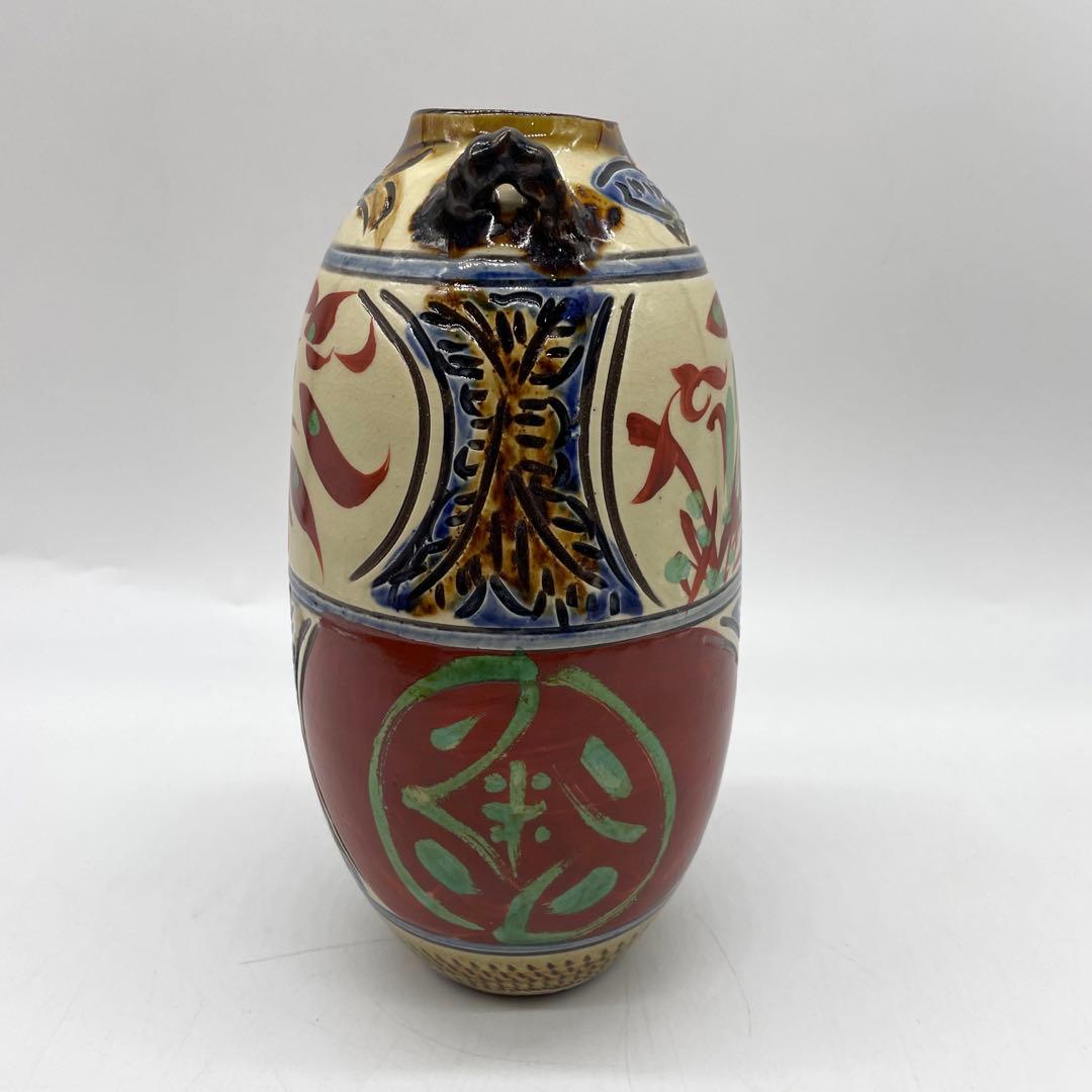 琉球壺屋窯　新垣勲　花瓶　やちむん  1