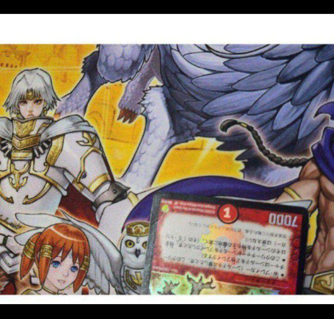 M14-23　中古正規品　初期　ボルメテウス・ホワイト・ドラゴン