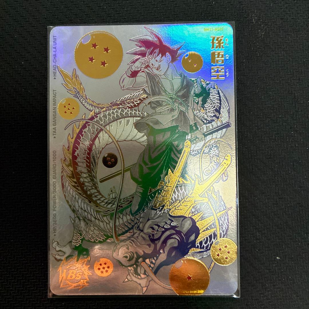 sdbh bm11-asec 孫悟空 パラレル sec BM11-ASEC 孫悟空 SDV7-003