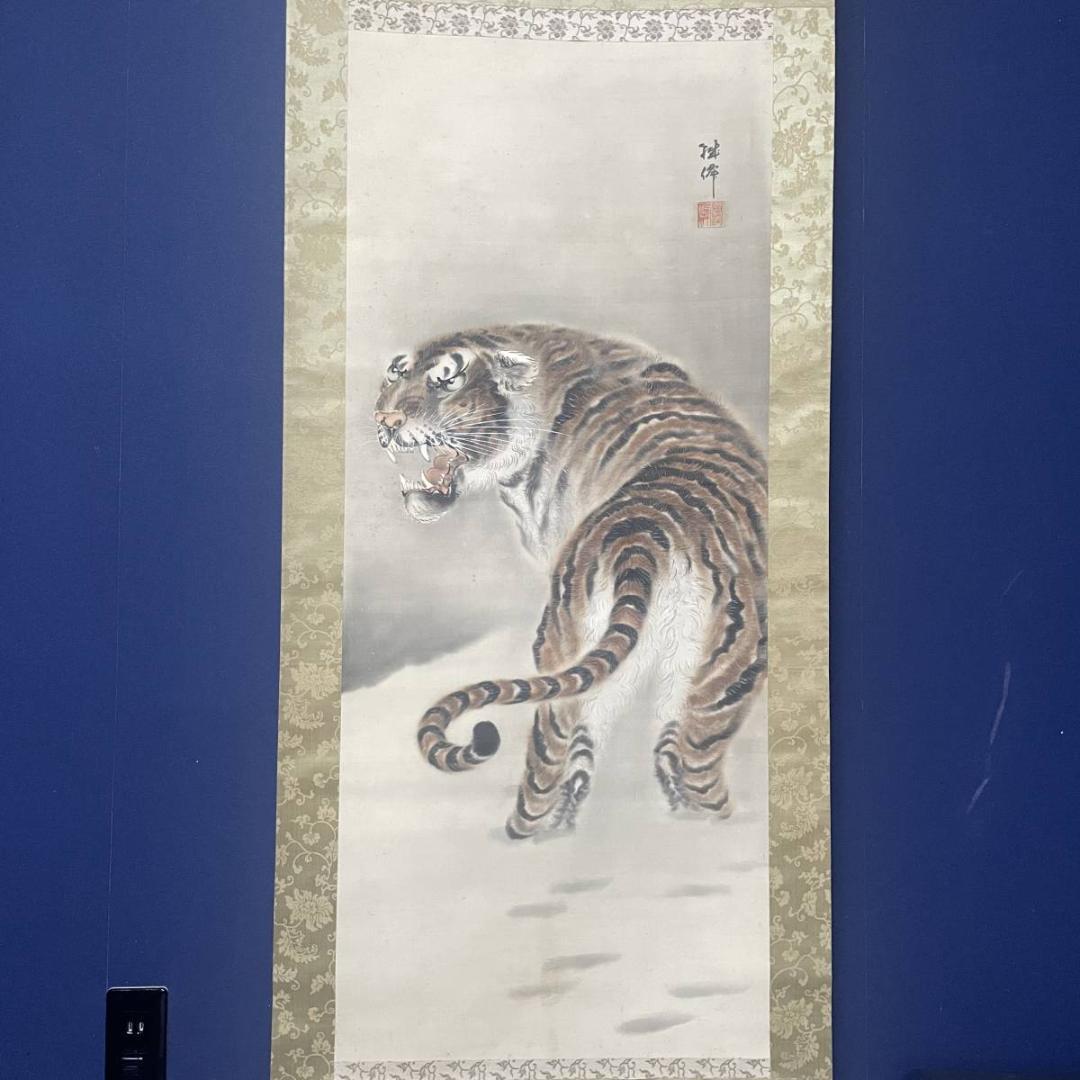 真作/鐵僊/雪中猛虎図/猛虎図/布袋屋掛軸A-237