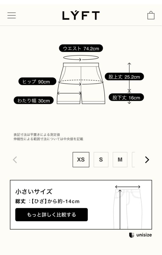 LYFT グラデーション水着ショーツ XSの通販はau PAY マーケット - 輸入